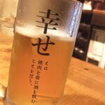 生ビール