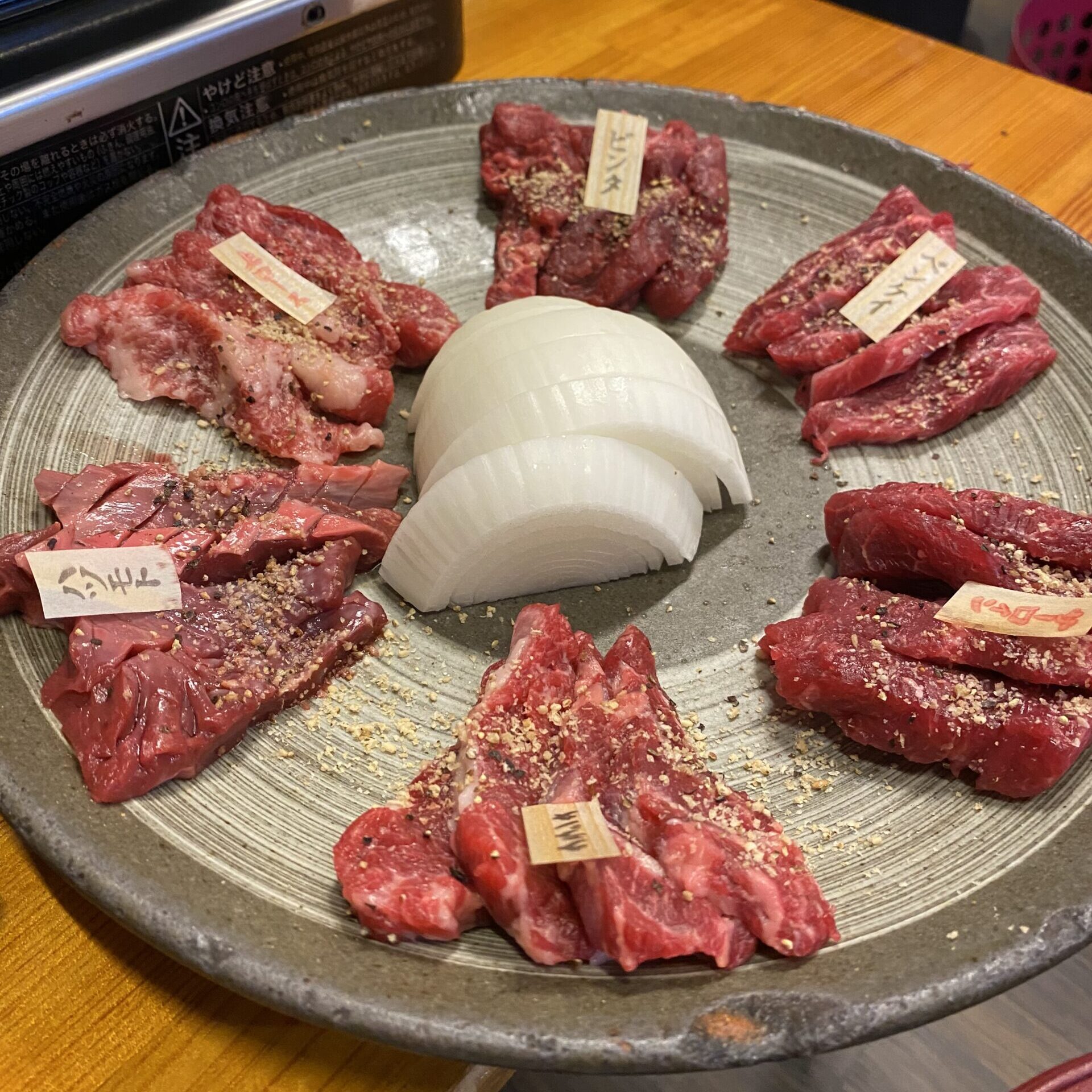 焼肉盛り合わせ/税込¥3,938